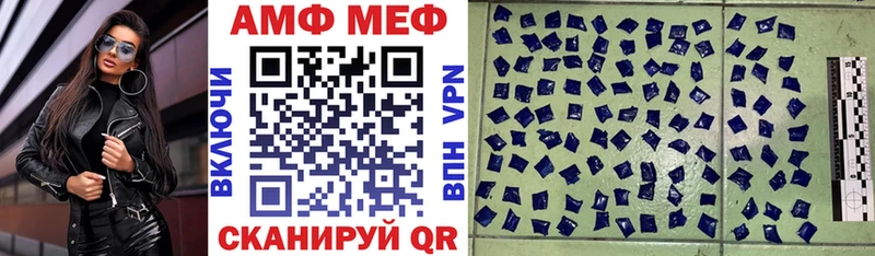 Amphetamine VHQ  Заполярный 