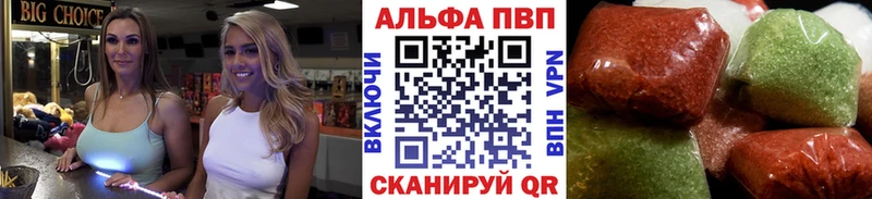 продажа наркотиков  Заполярный  А ПВП Crystall 