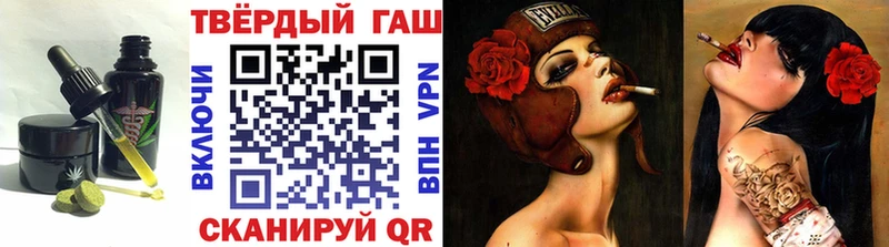 blacksprut ONION  Заполярный  Печенье с ТГК марихуана 