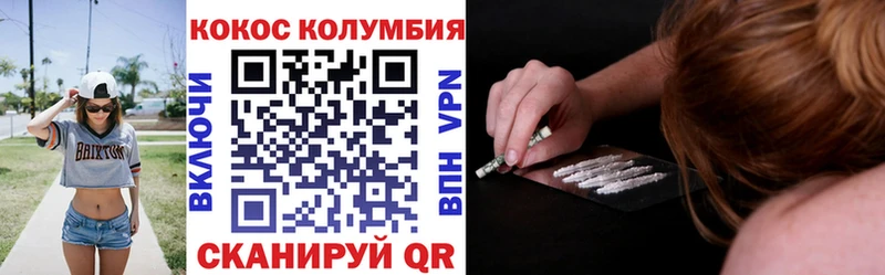 COCAIN Эквадор  где найти наркотики  Заполярный 