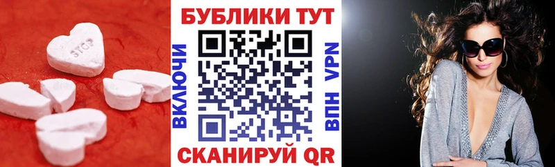 kraken маркетплейс Заполярный ЭКСТАЗИ таблы