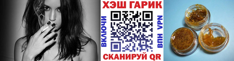 Гашиш VHQ Заполярный
