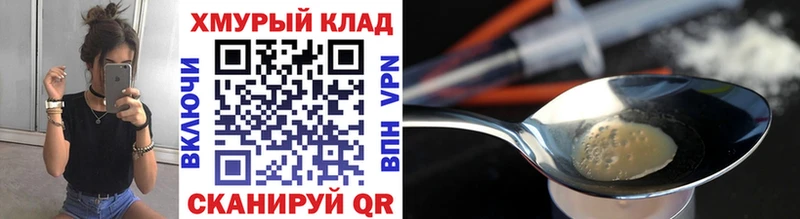mega маркетплейс  Заполярный  дарк нет клад  Героин афганец 
