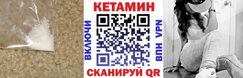 ссылка на мегу рабочий сайт  Заполярный  Кетамин ketamine 