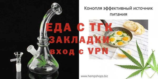 PSILOCYBIN Протвино