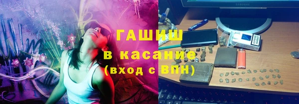 альфа пвп Пролетарск