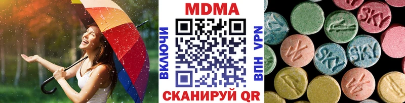 где найти наркотики  Заполярный  MDMA молли 
