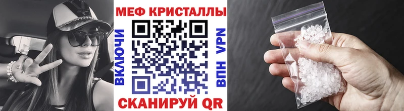 что такое   кракен ссылки  МЕФ кристаллы  Заполярный 