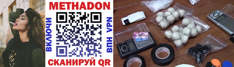 mega как войти  Заполярный  Метадон methadone 
