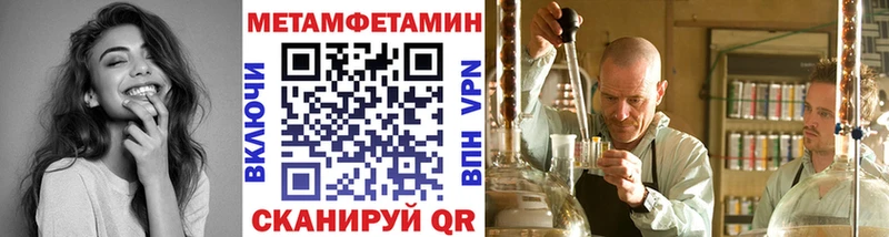 Первитин мет  Заполярный 