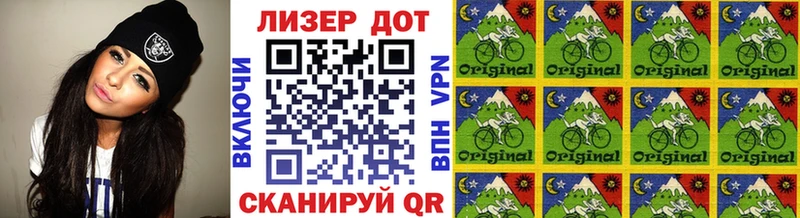 Марки 25I-NBOMe 1,5мг  купить  цена  kraken зеркало  Заполярный 